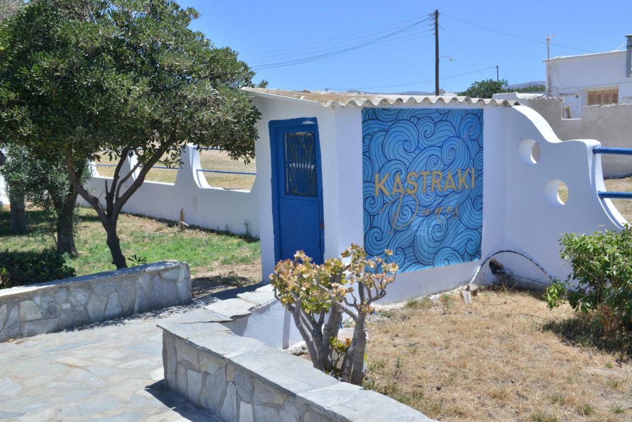 Kastraki Dunes Naxos Exterior foto